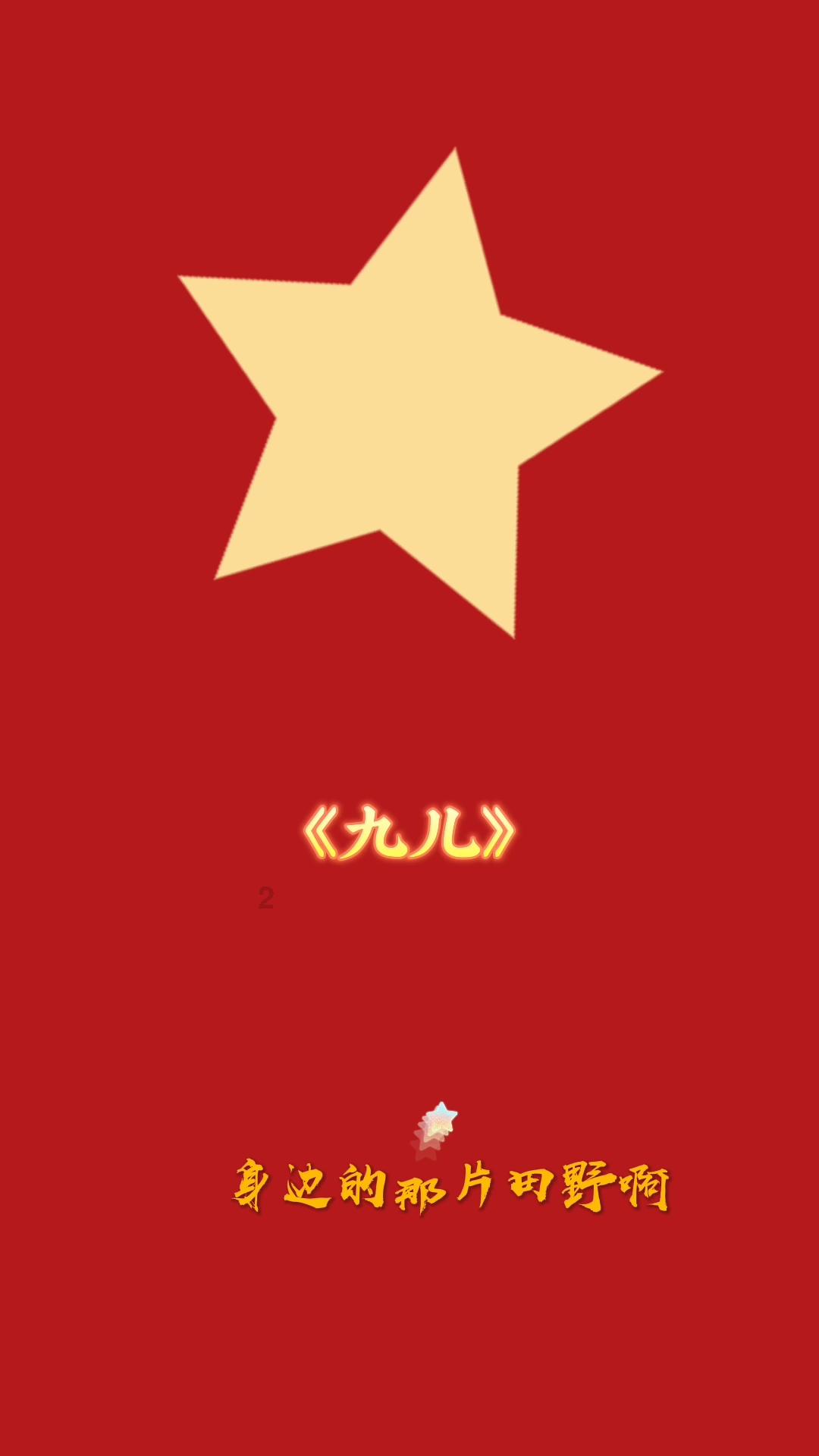 燃烧吧大脑装瓶子游戏