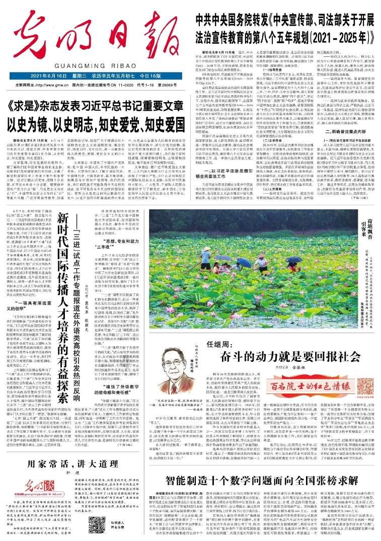 发现不一样的美国警察帮一位美女找猫的电影叫什么